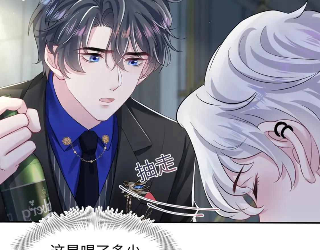 第201话 无心撩拨最为致命 第122页