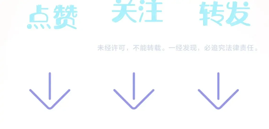 第201话 无心撩拨最为致命 第127页