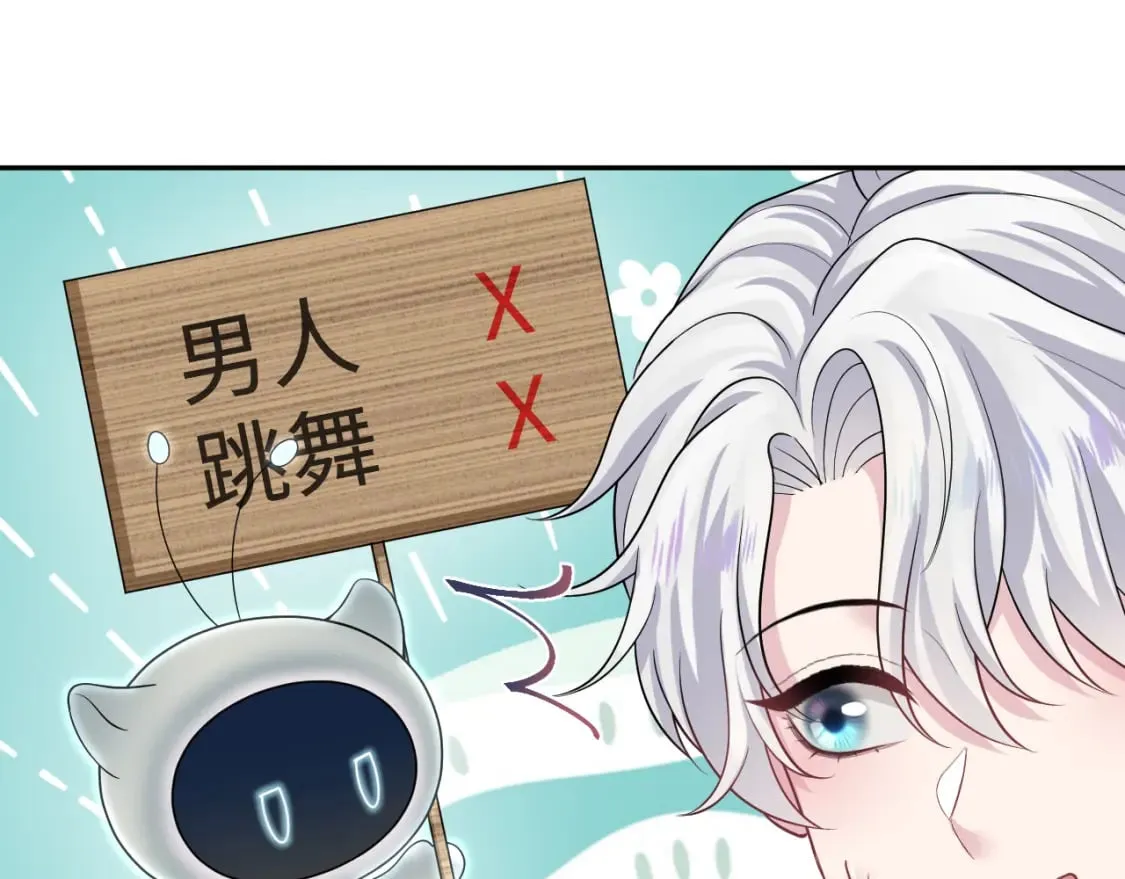 第205话 天凉王破 第9页