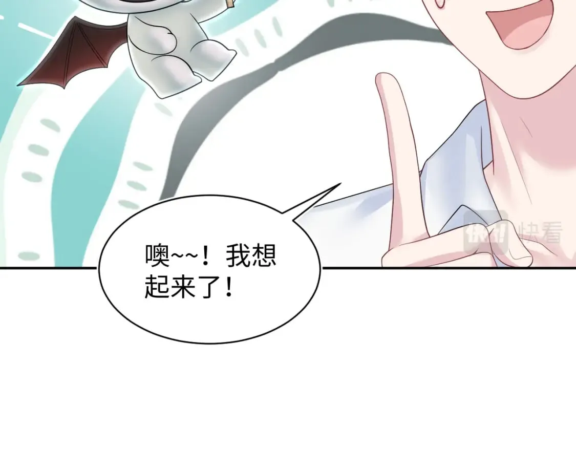 第205话 天凉王破 第10页