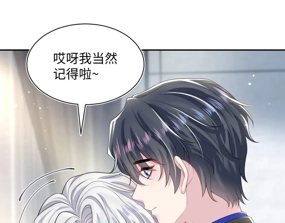 第205话 天凉王破 第11页
