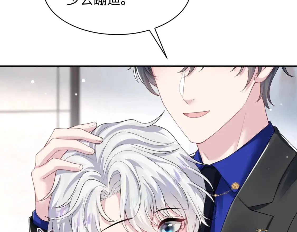 第205话 天凉王破 第14页