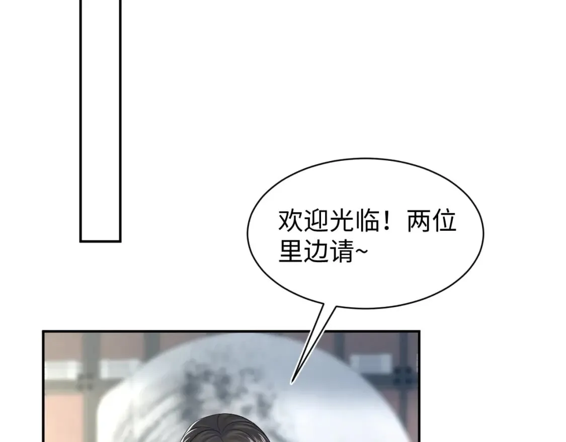 第205话 天凉王破 第17页