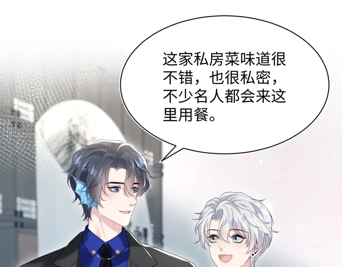 第205话 天凉王破 第20页