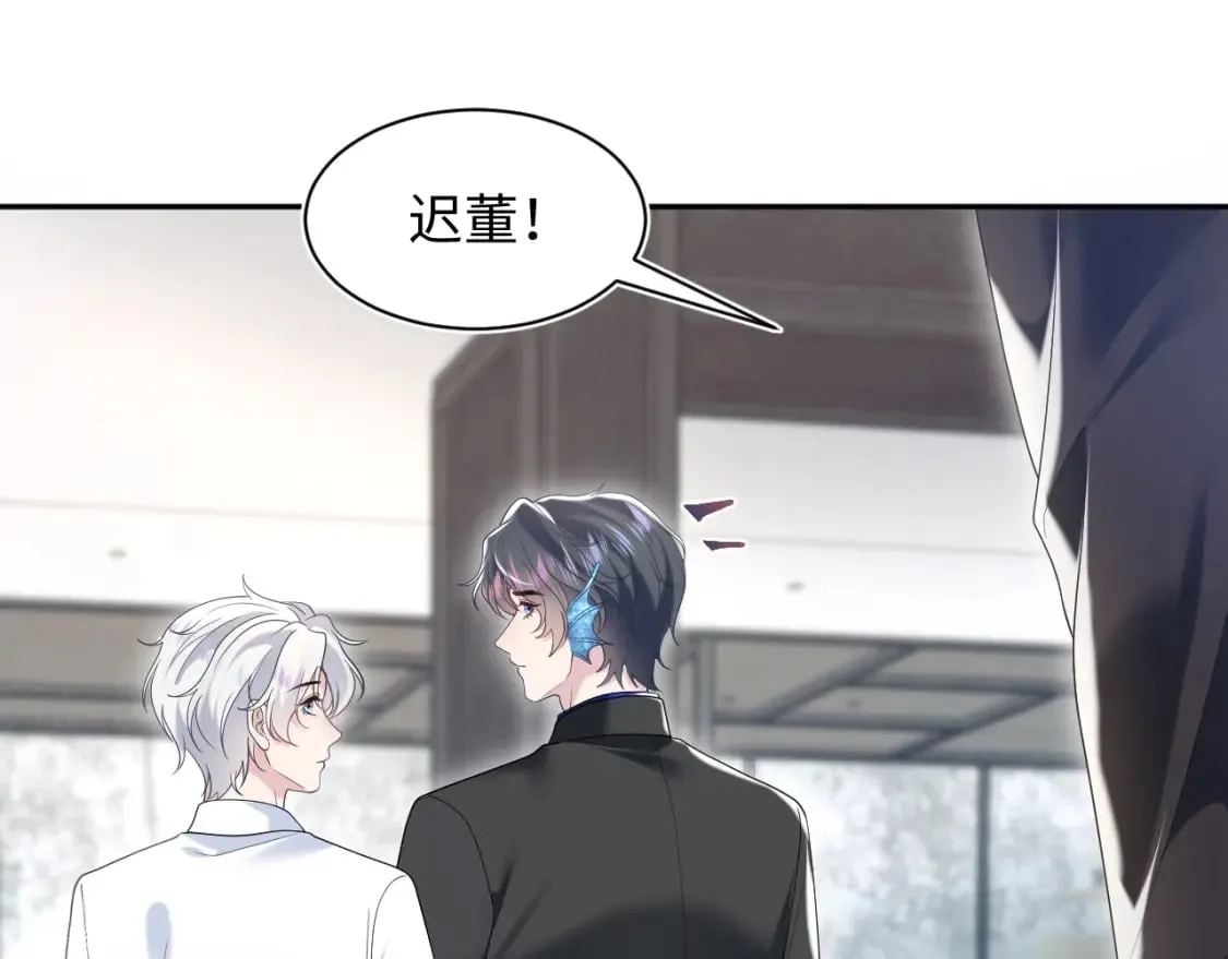 第205话 天凉王破 第23页