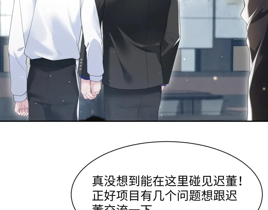 第205话 天凉王破 第24页