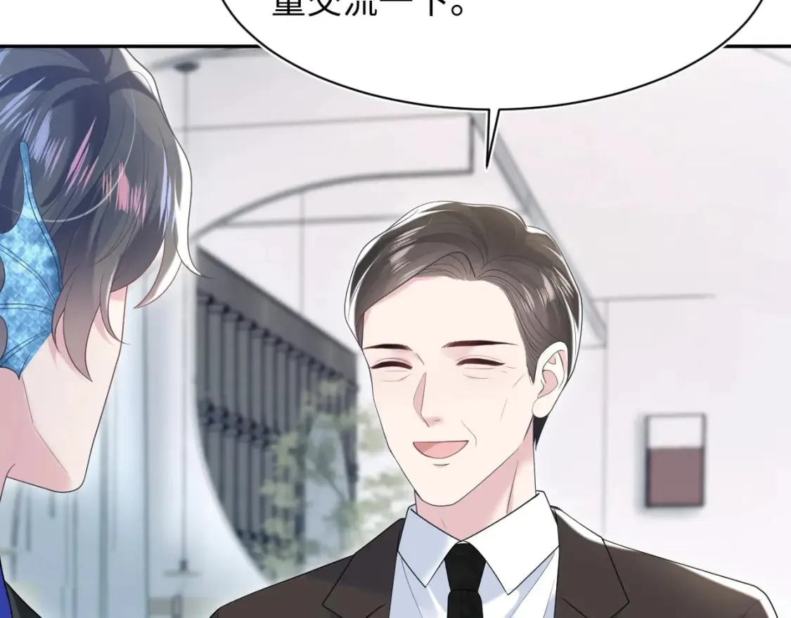 第205话 天凉王破 第25页