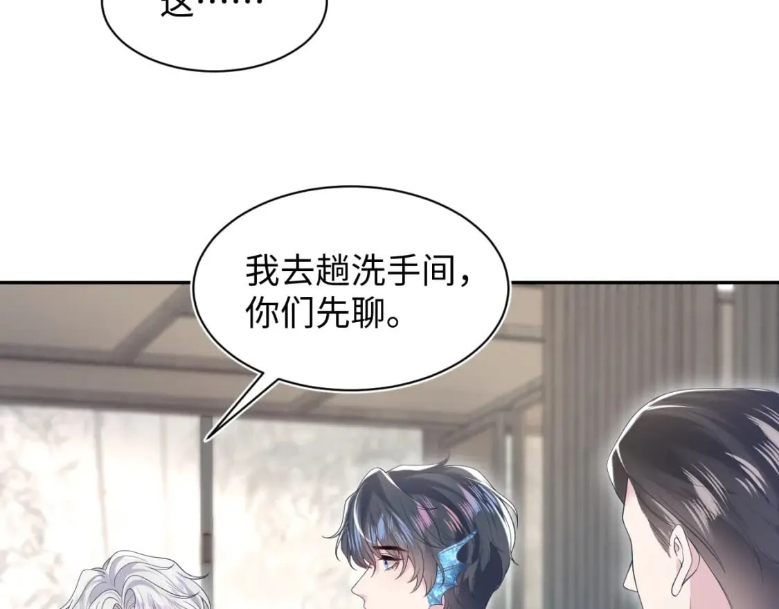 第205话 天凉王破 第27页