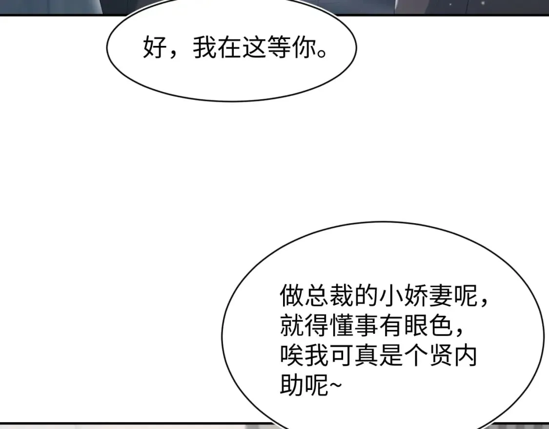 第205话 天凉王破 第29页