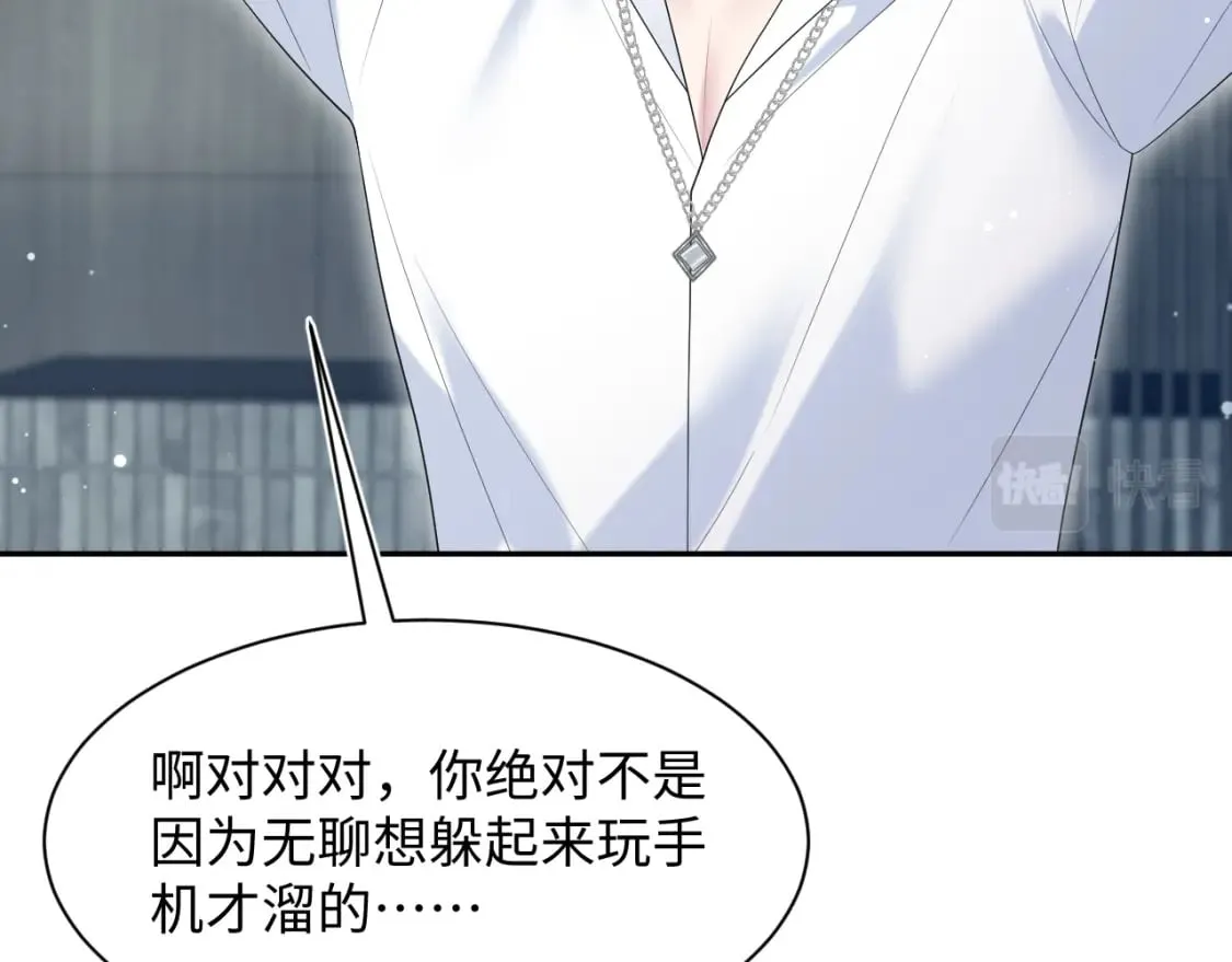 第205话 天凉王破 第31页