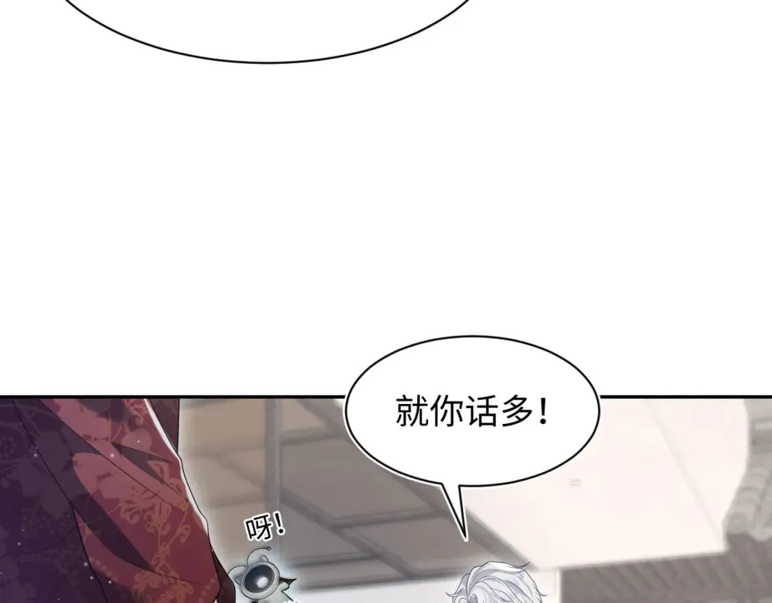 第205话 天凉王破 第32页