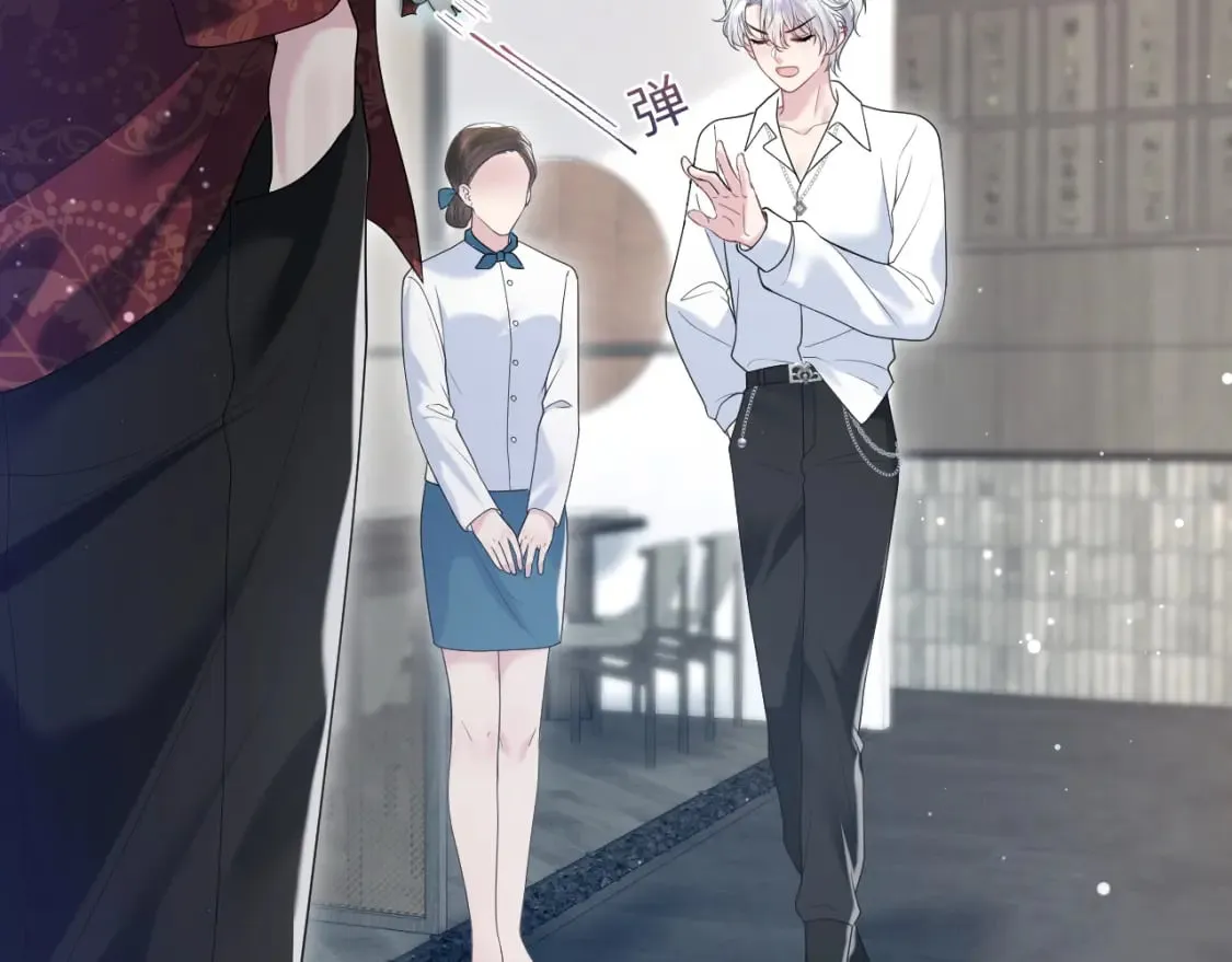 第205话 天凉王破 第33页