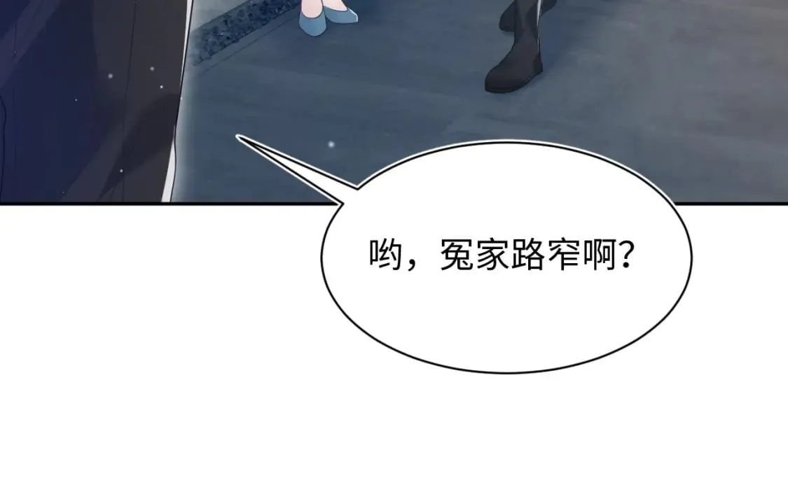 第205话 天凉王破 第34页