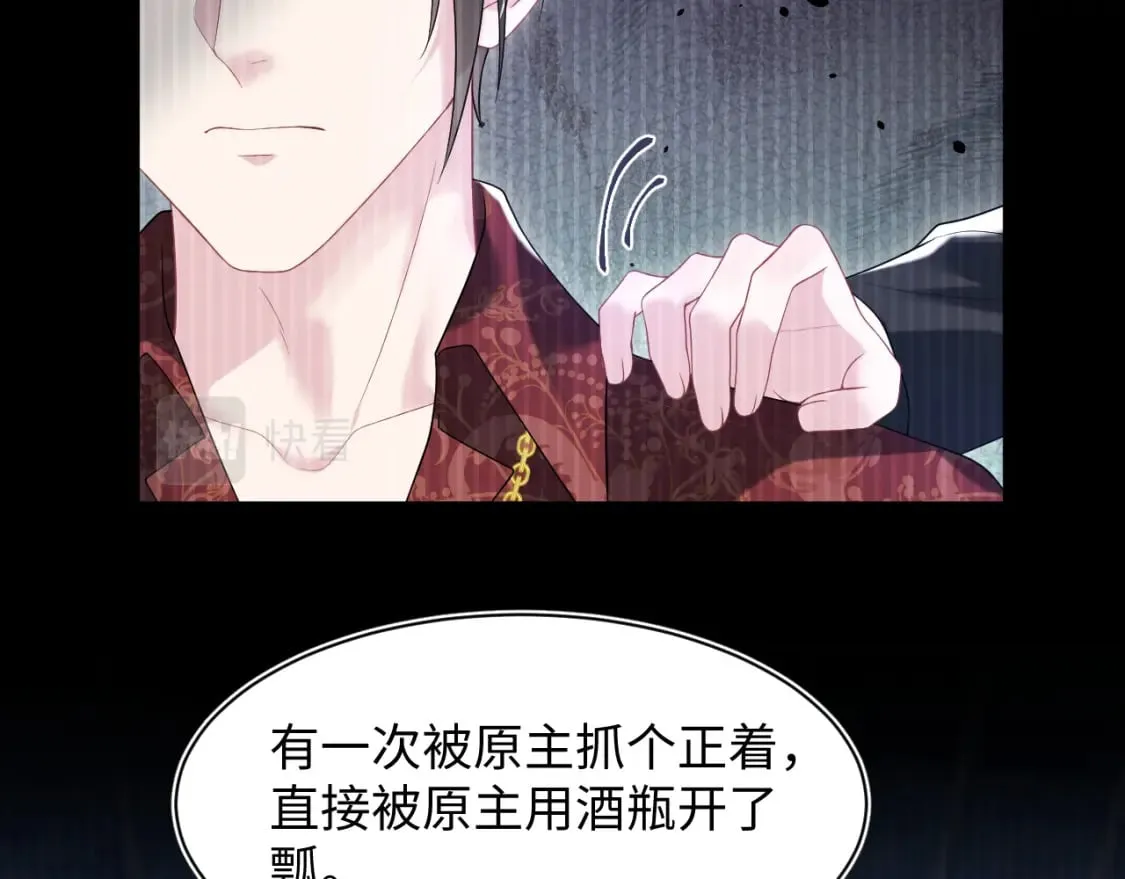 第205话 天凉王破 第40页