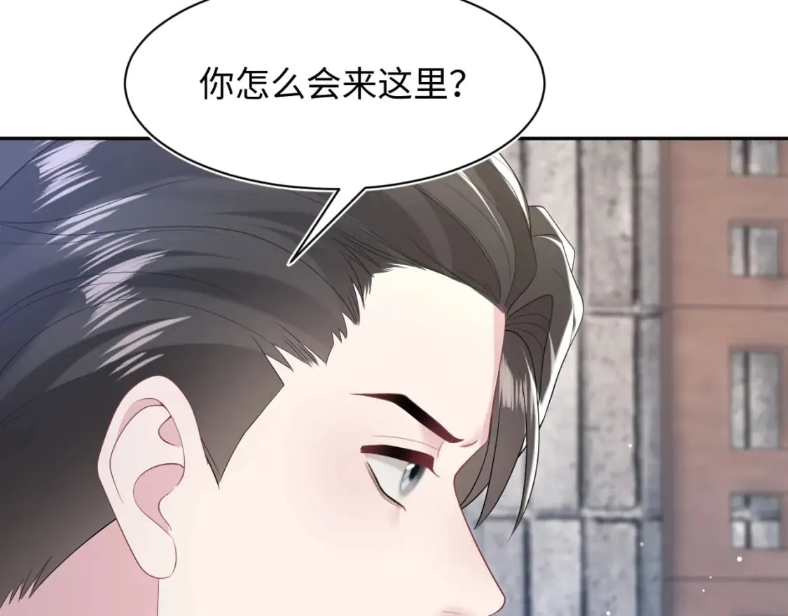 第205话 天凉王破 第45页