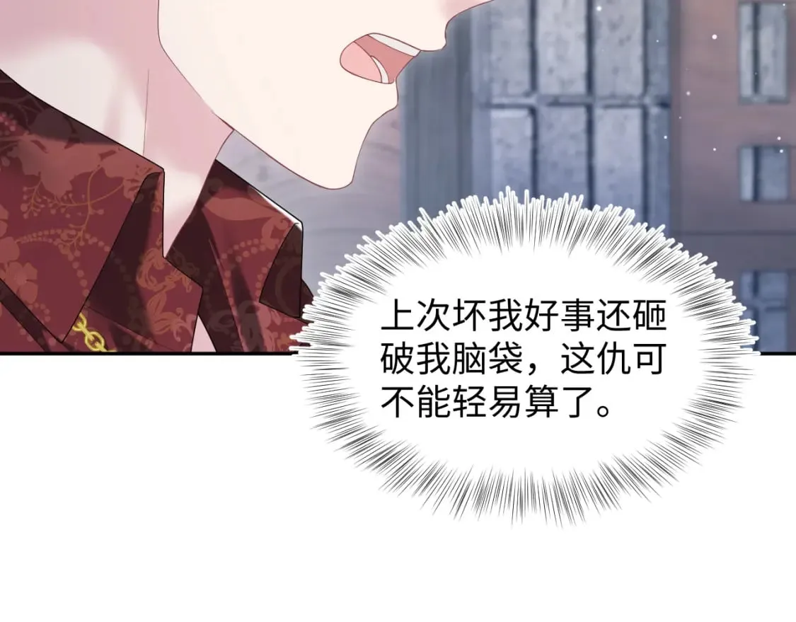 第205话 天凉王破 第46页