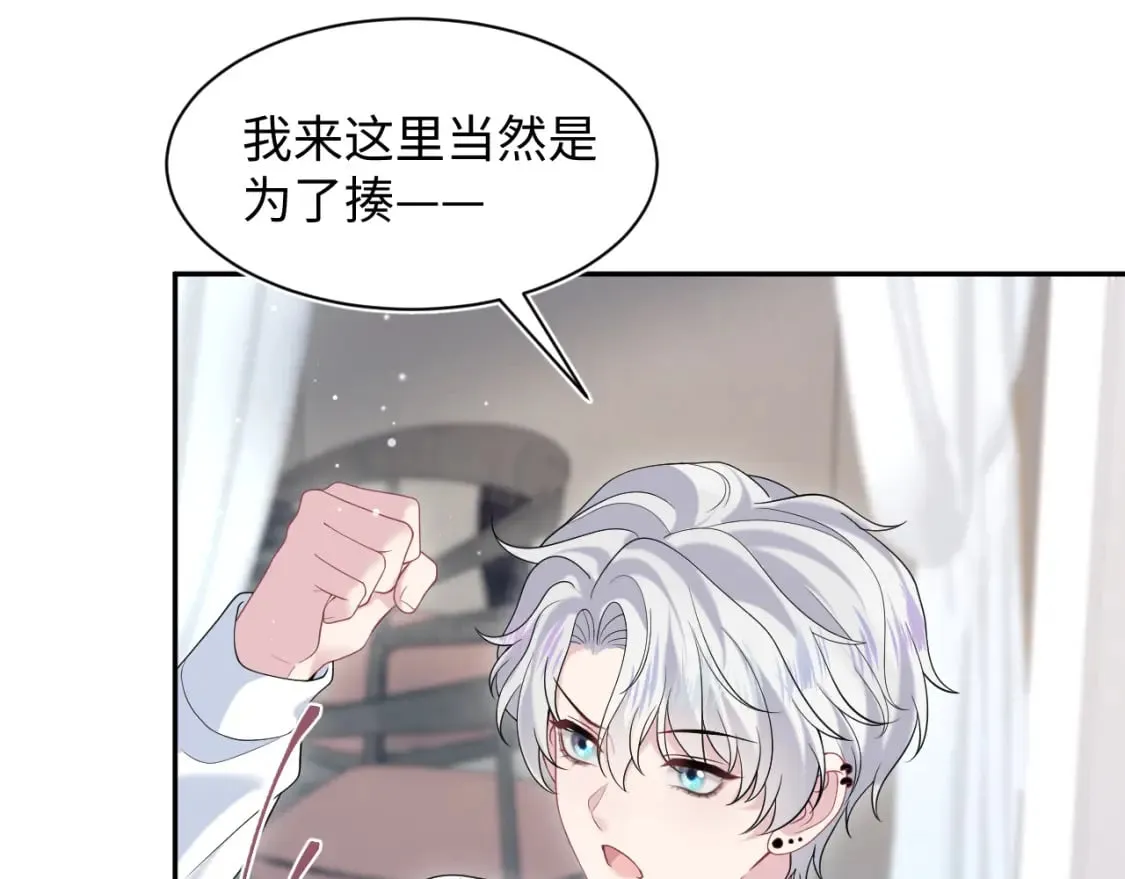 第205话 天凉王破 第47页