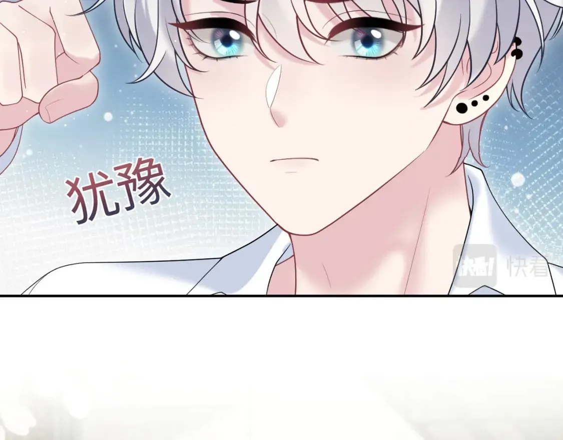 第205话 天凉王破 第51页