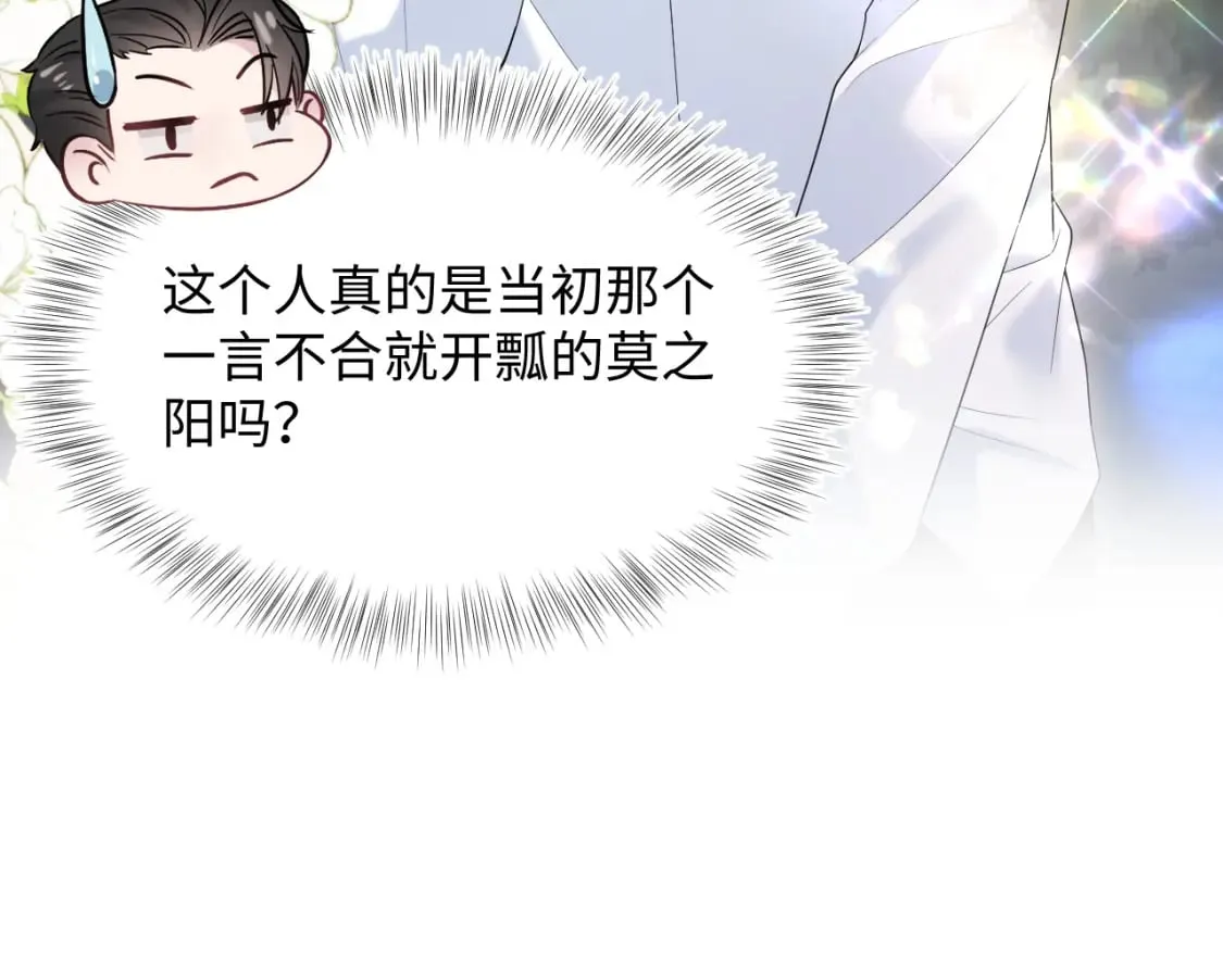第205话 天凉王破 第54页