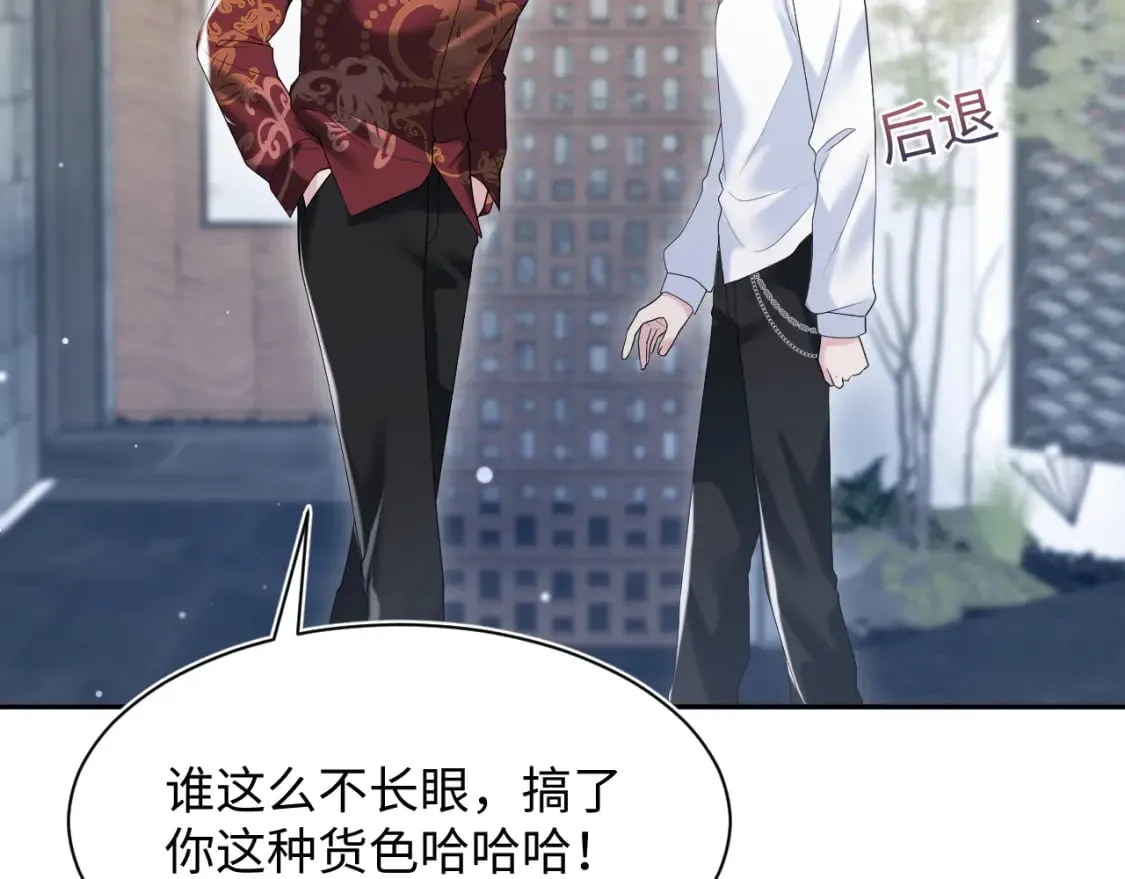 第205话 天凉王破 第56页