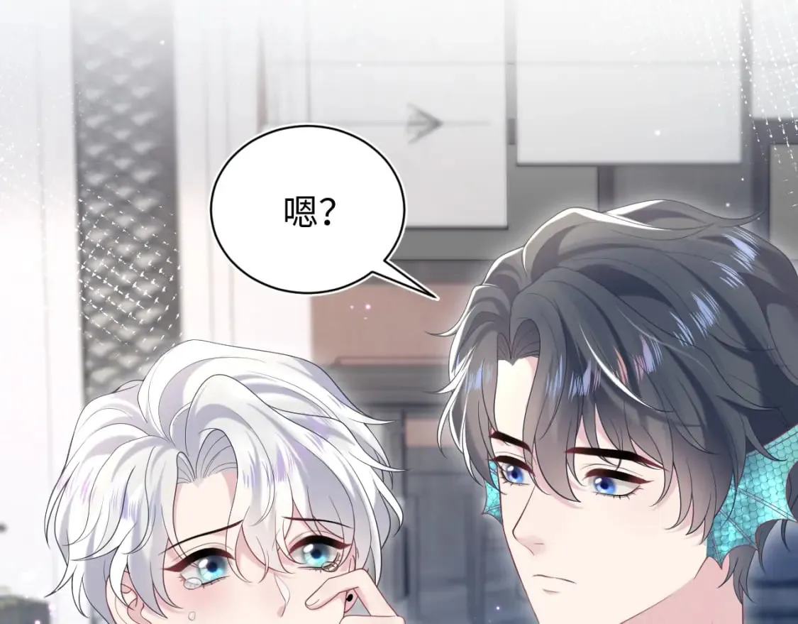 第205话 天凉王破 第62页