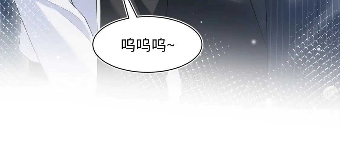 第205话 天凉王破 第64页