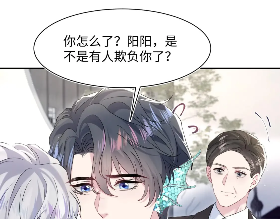 第205话 天凉王破 第65页
