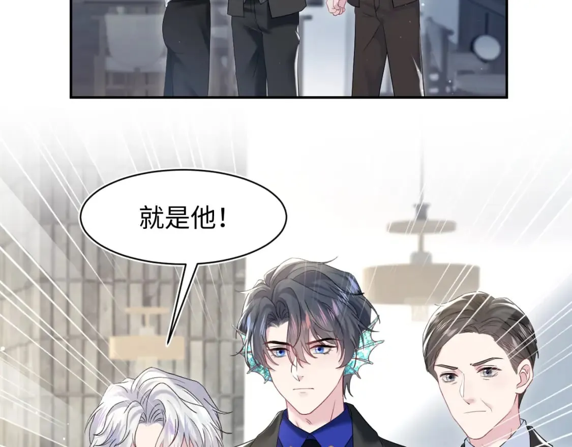 第205话 天凉王破 第70页