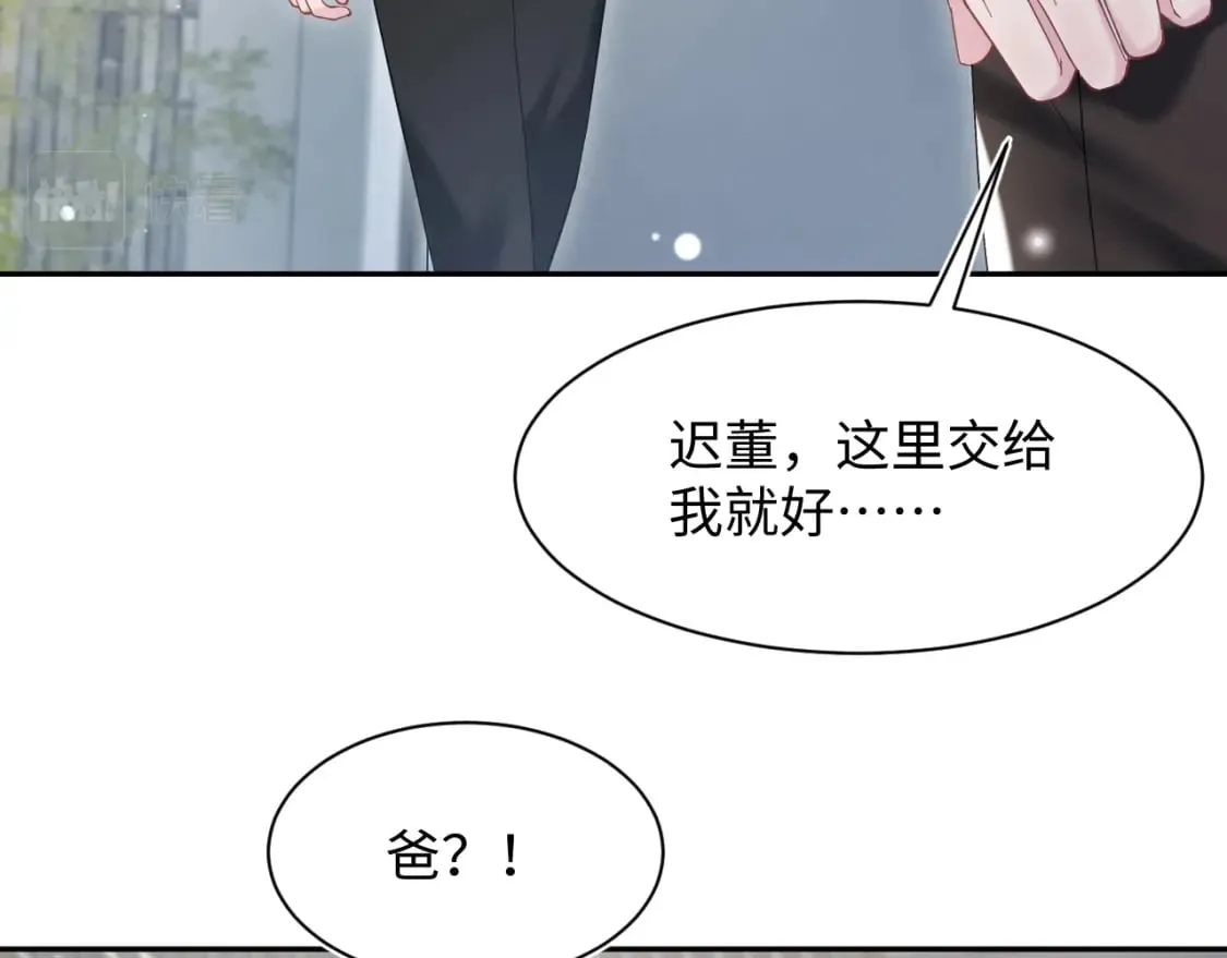 第205话 天凉王破 第74页