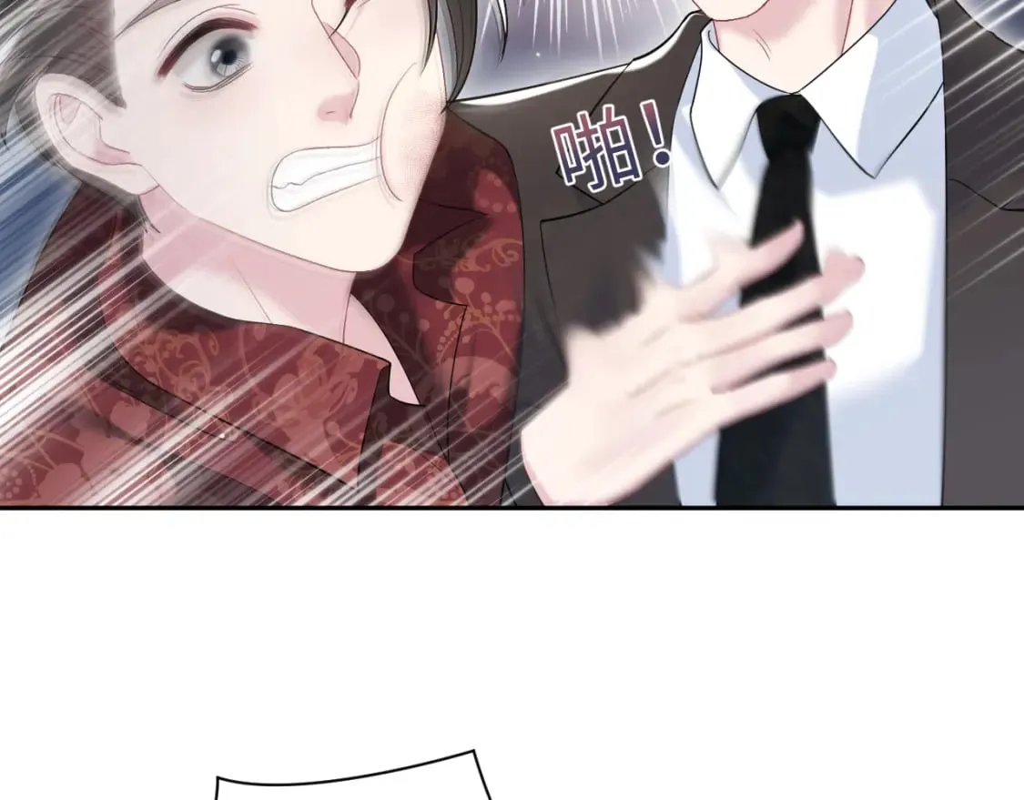 第205话 天凉王破 第81页