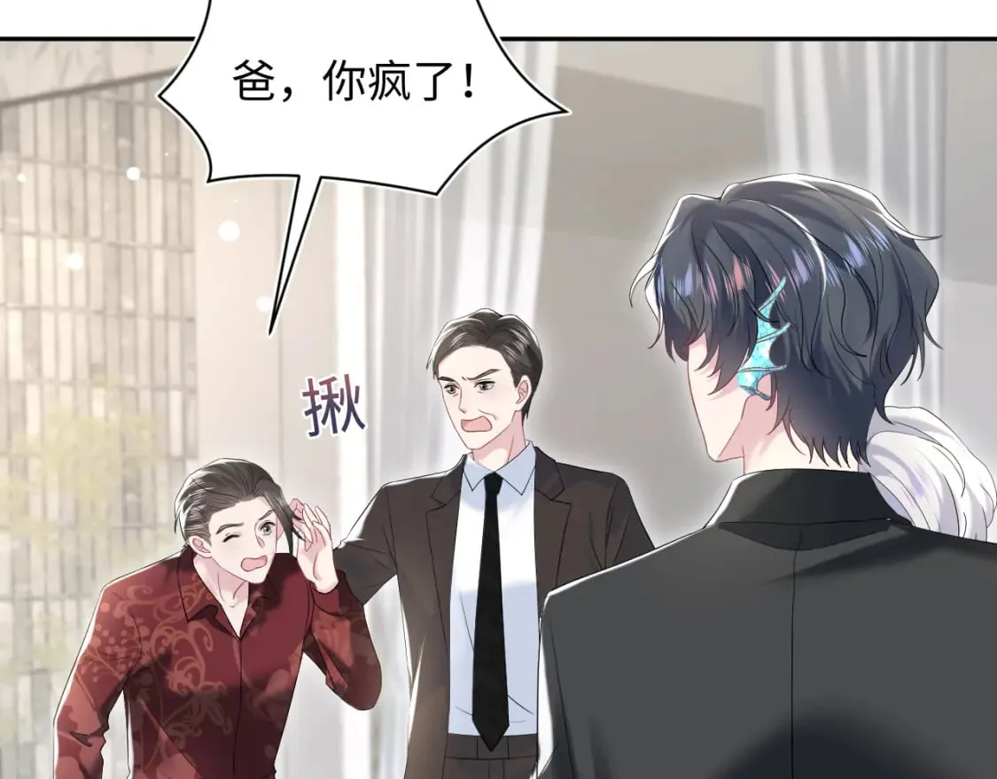 第205话 天凉王破 第82页