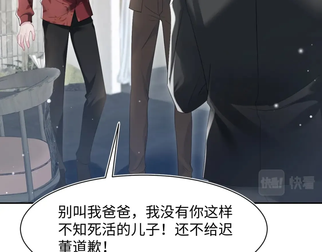 第205话 天凉王破 第83页