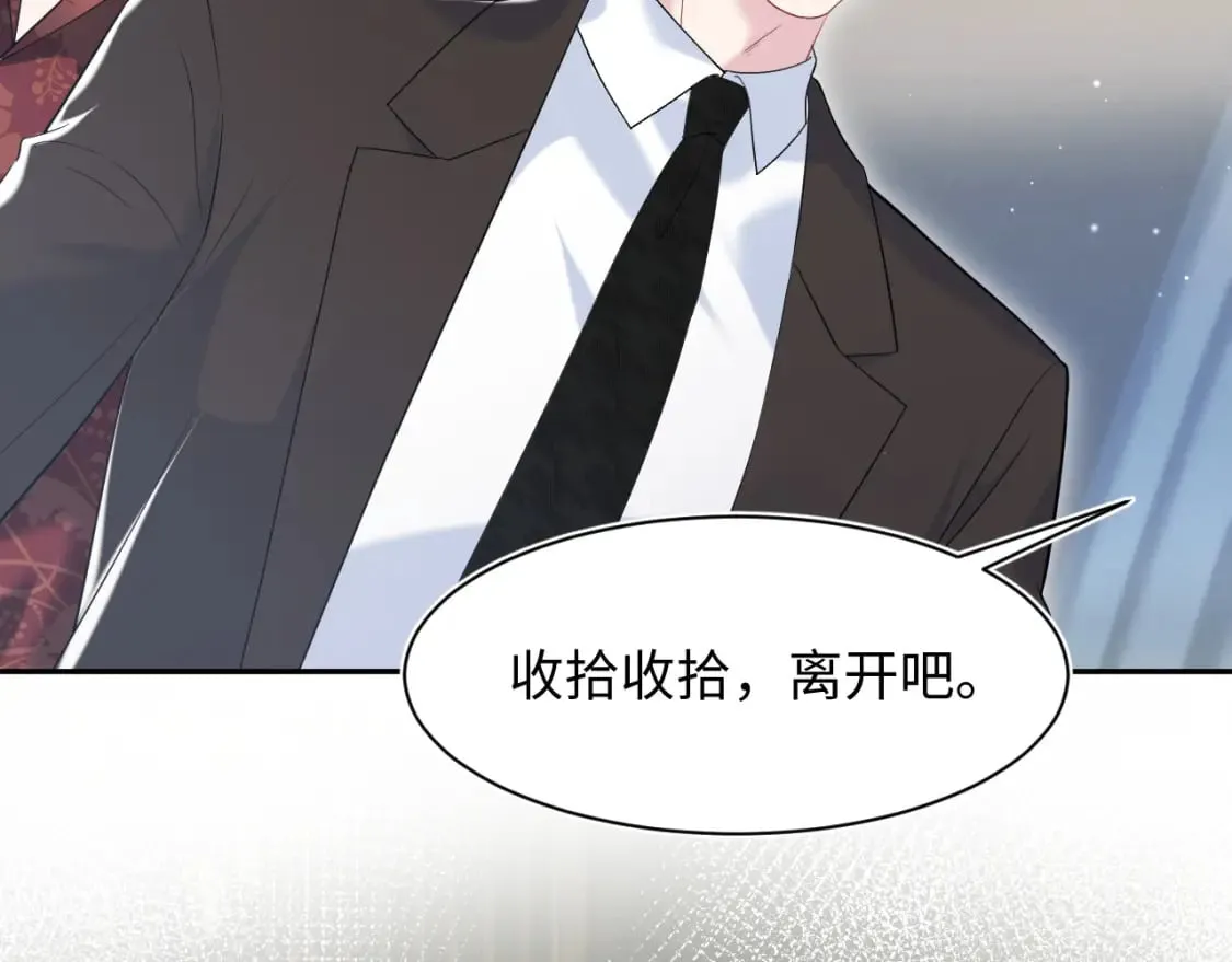 第205话 天凉王破 第90页