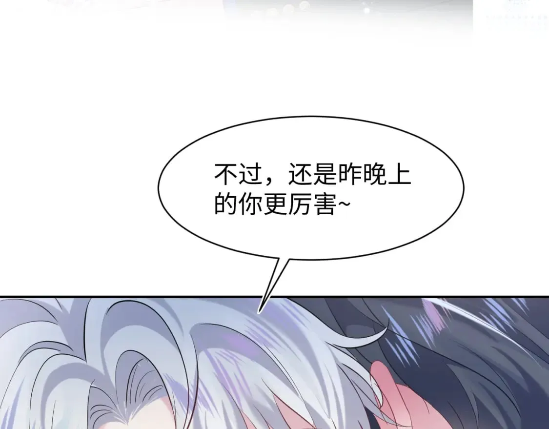 第205话 天凉王破 第98页