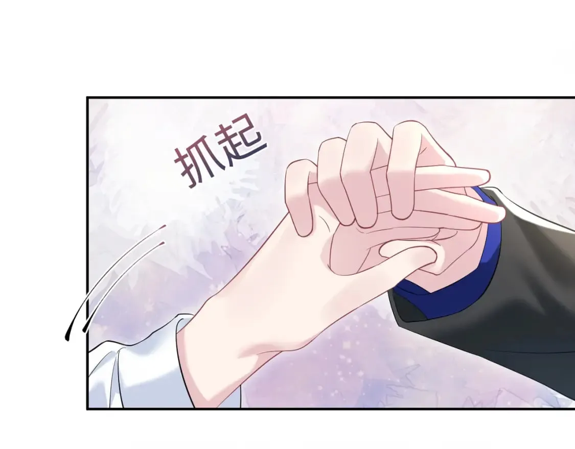 第205话 天凉王破 第100页