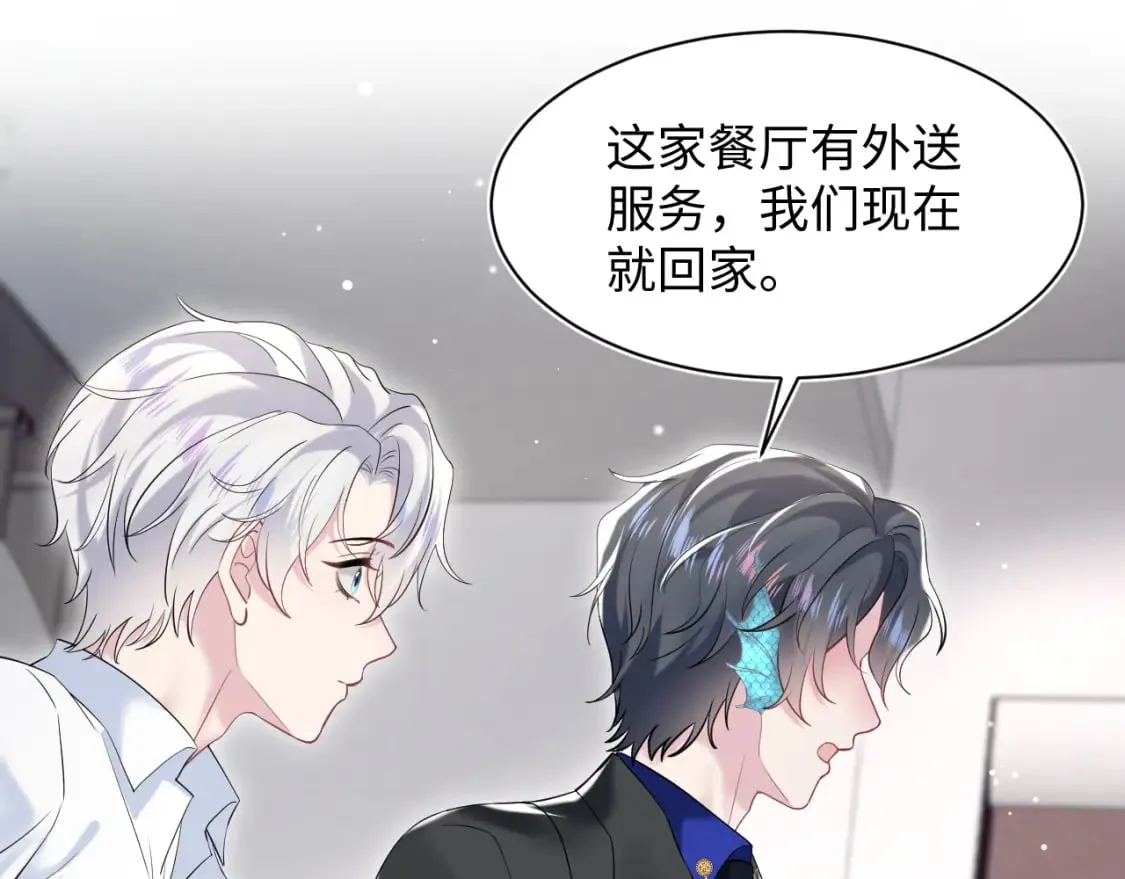 第205话 天凉王破 第101页