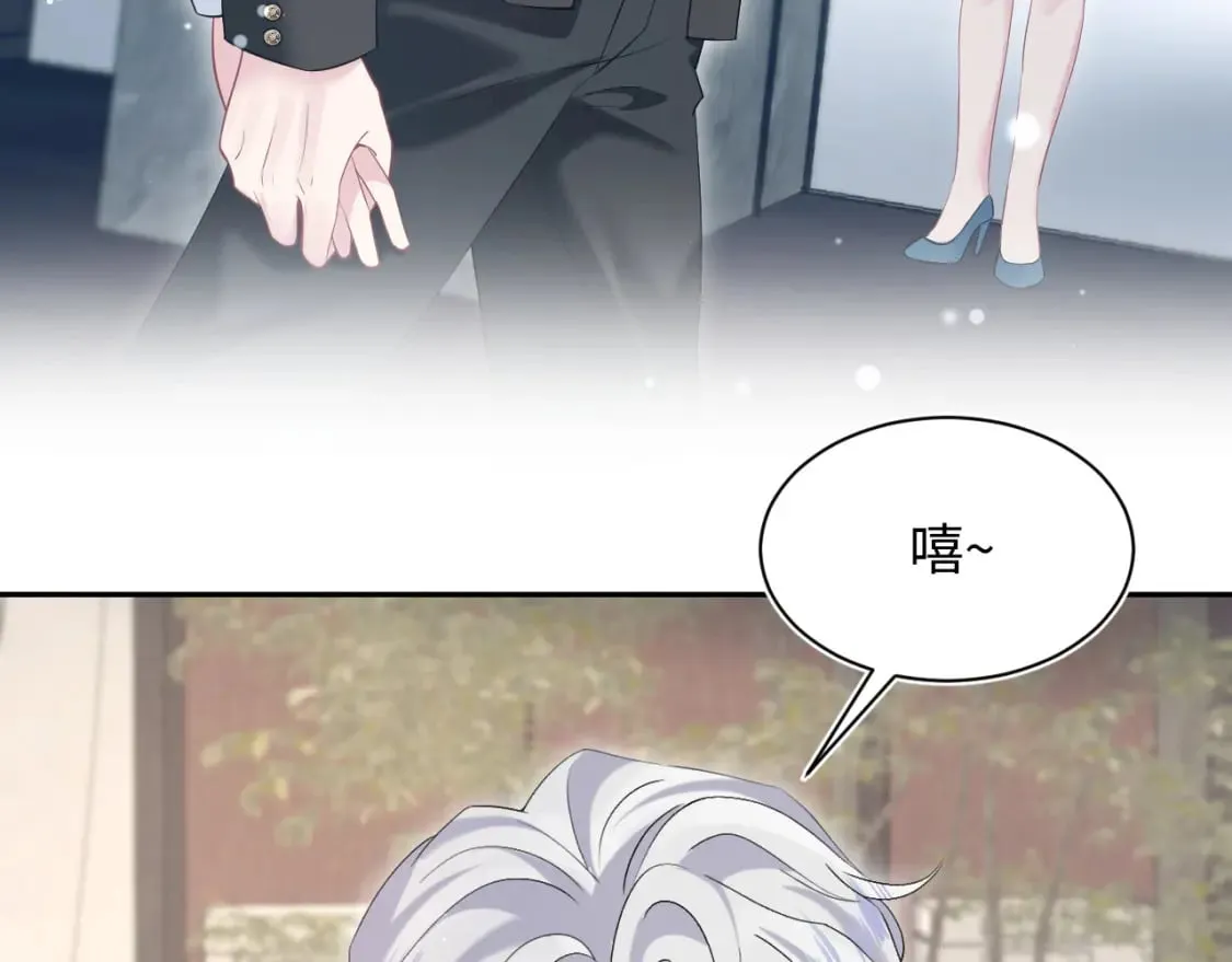 第205话 天凉王破 第103页