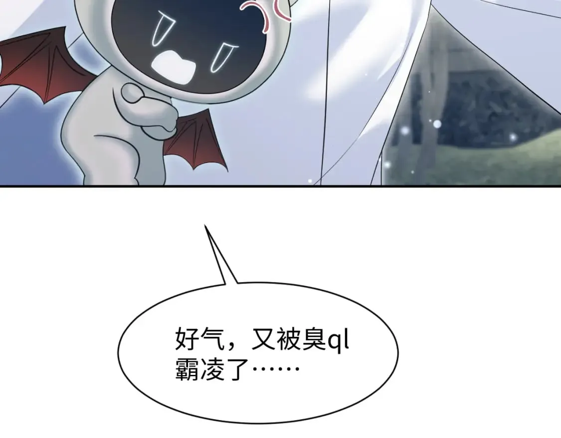第205话 天凉王破 第105页