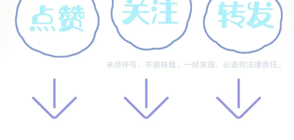 第205话 天凉王破 第116页
