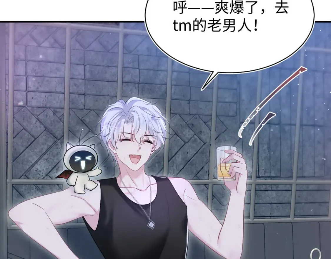 第204话 蹦迪收小弟 第13页