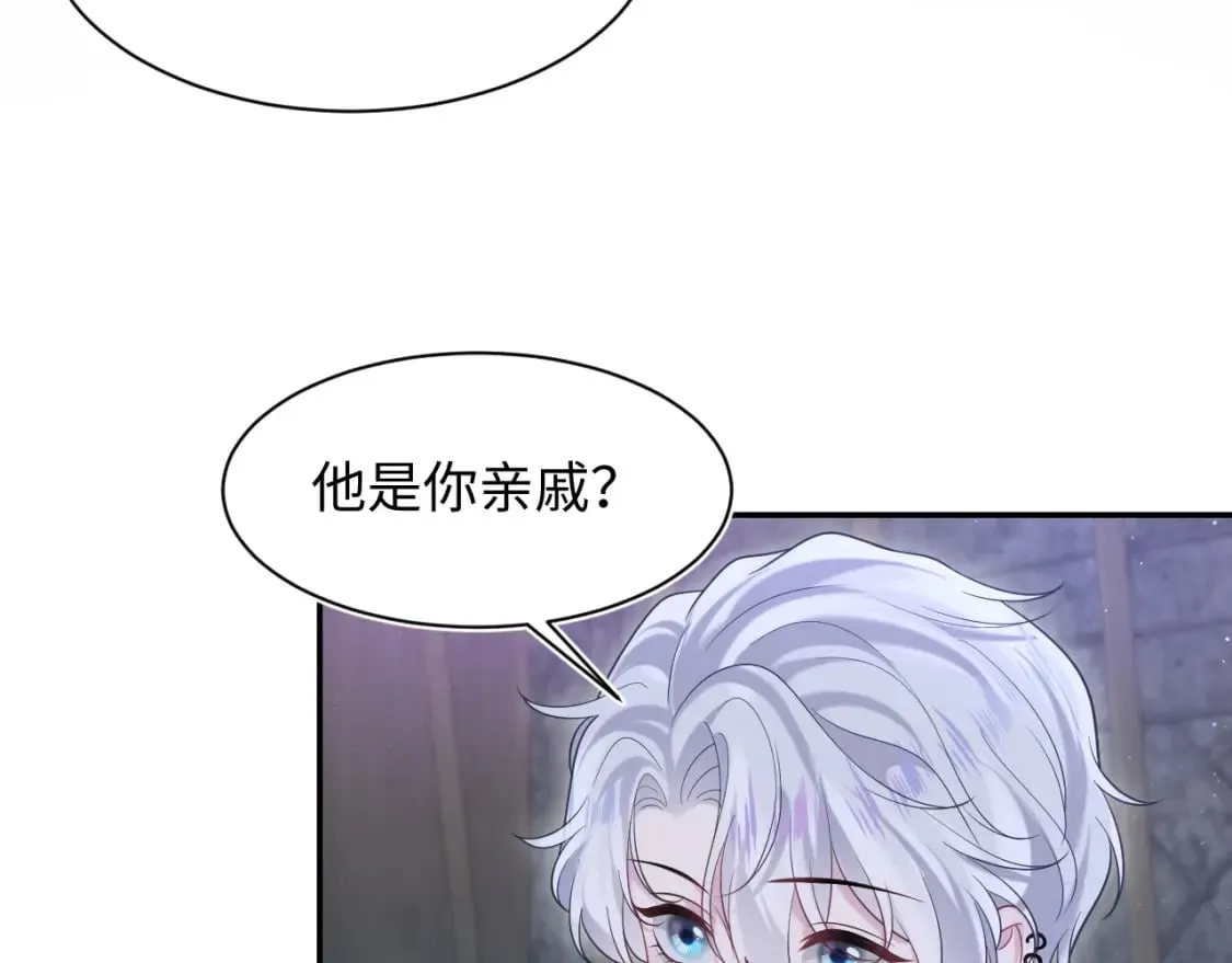 第204话 蹦迪收小弟 第25页