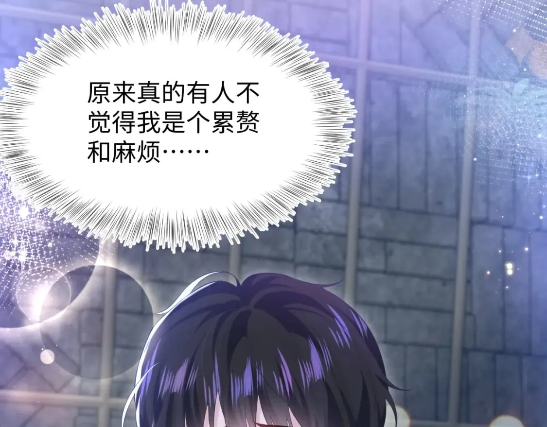 第204话 蹦迪收小弟 第47页