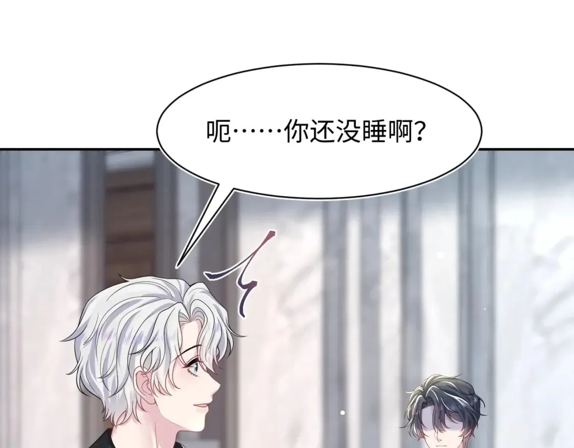 第204话 蹦迪收小弟 第55页