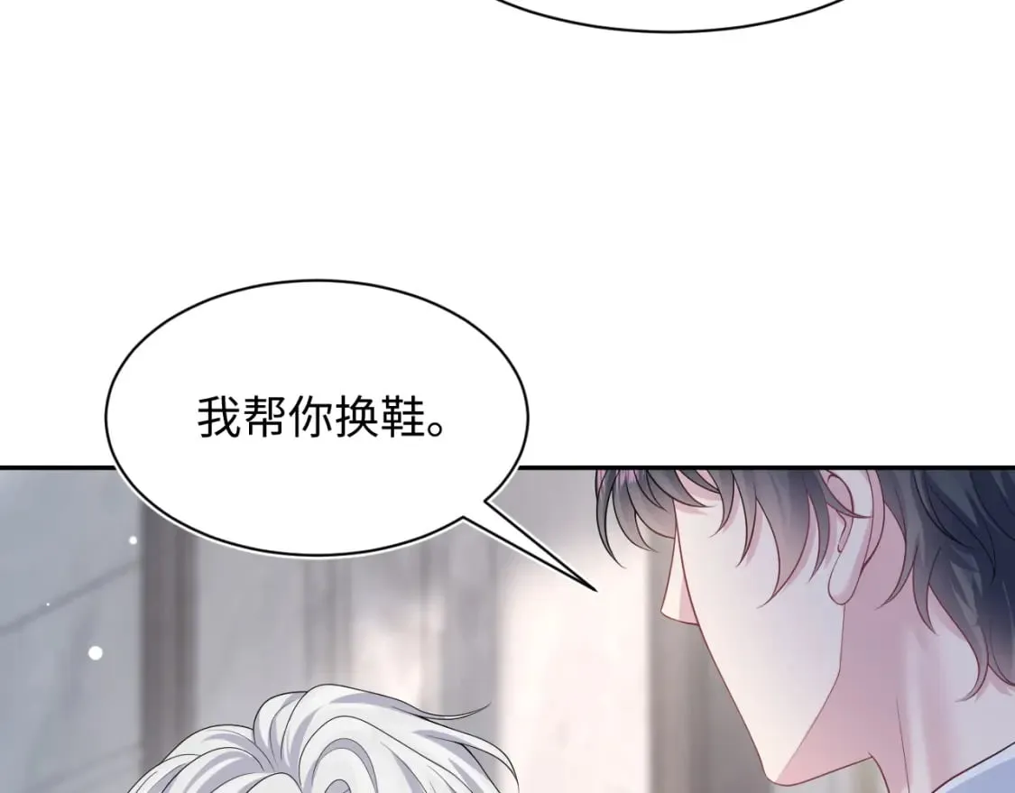 第204话 蹦迪收小弟 第60页
