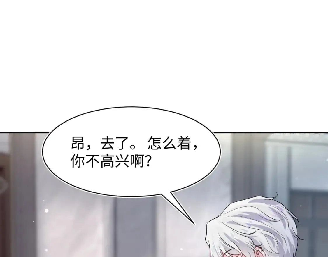第204话 蹦迪收小弟 第65页