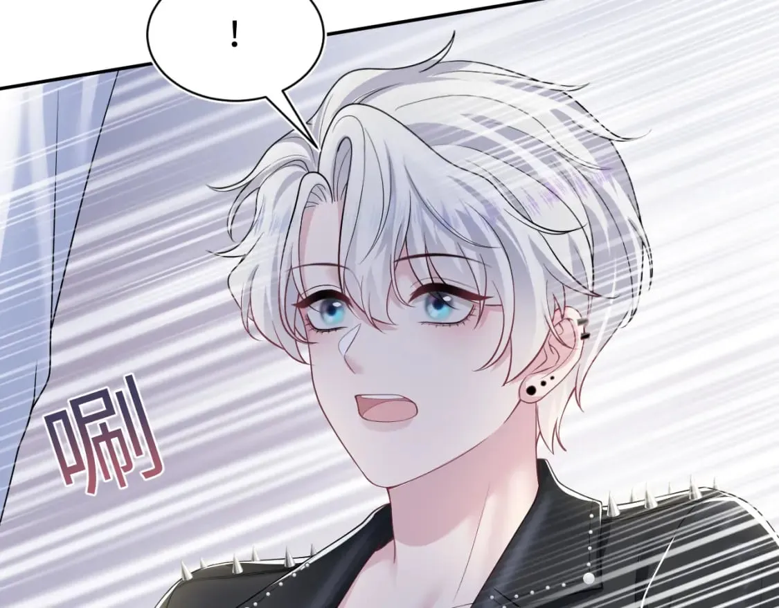 第204话 蹦迪收小弟 第74页