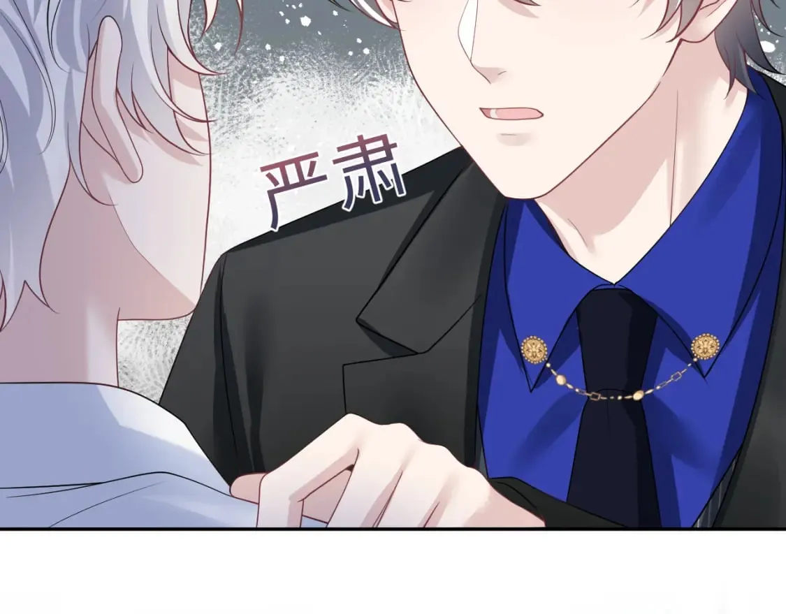 第204话 蹦迪收小弟 第109页