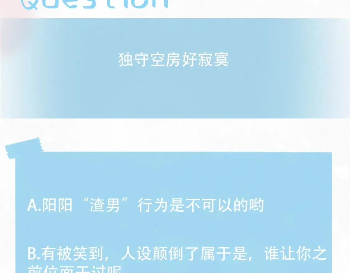 第204话 蹦迪收小弟 第118页