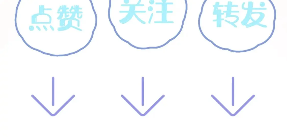 第204话 蹦迪收小弟 第122页