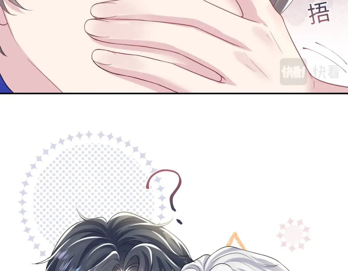 第207话 就是要蹦迪 第25页